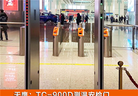 金屬安檢門和手機(jī)安檢門，在探測性能上有哪些不同