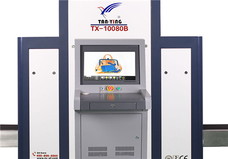 科技守護(hù)安全之門(mén)：X光安檢機(jī)的原理、應(yīng)用與未來(lái)發(fā)展